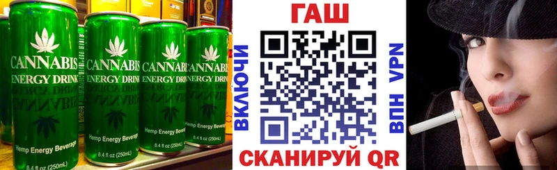 купить наркотики цена  Катав-Ивановск  гидра зеркало  Печенье с ТГК марихуана 