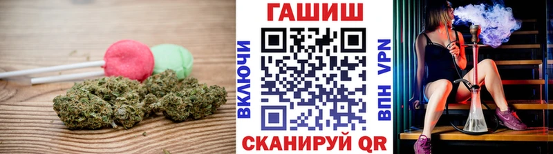Еда ТГК марихуана Катав-Ивановск