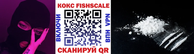 COCAIN VHQ mega онион Катав-Ивановск продажа наркотиков