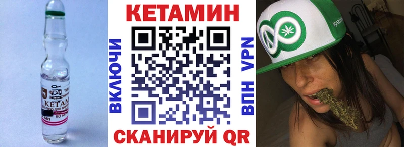 Кетамин ketamine  Катав-Ивановск 