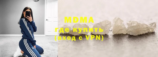 гидра Алзамай