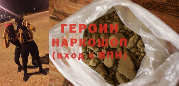 PSILOCYBIN Абаза