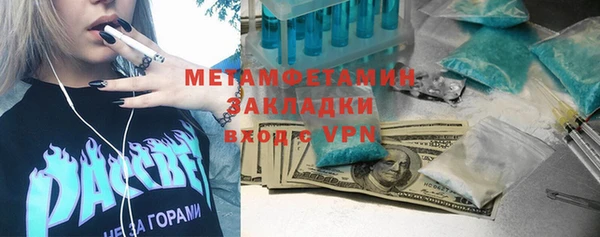 гидра Алзамай