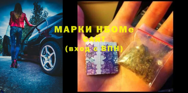 гидра Алзамай