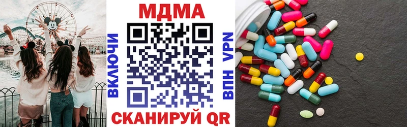 МДМА молли  Катав-Ивановск 