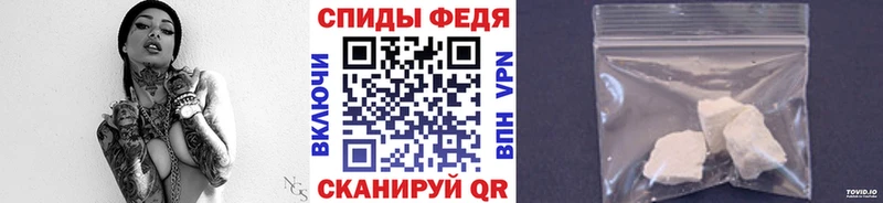 МЕТАМФЕТАМИН Methamphetamine  Катав-Ивановск 