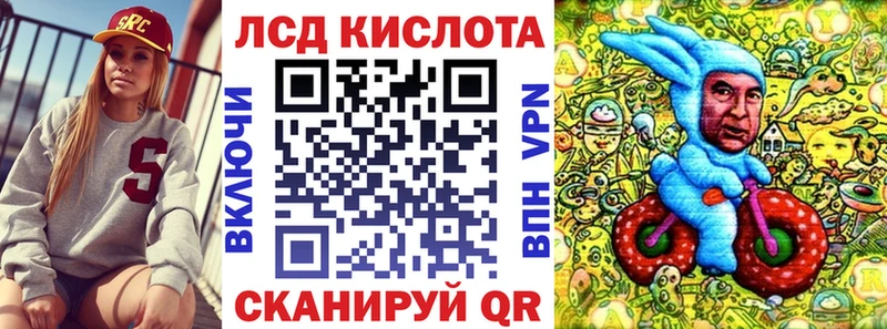 Марки NBOMe 1500мкг Катав-Ивановск
