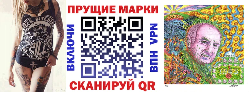 Марки N-bome 1,5мг  цены   Катав-Ивановск 