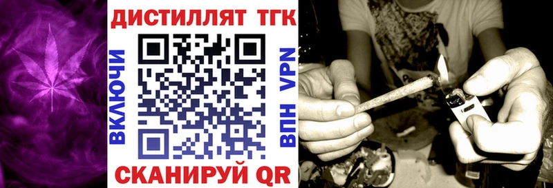 ТГК гашишное масло  Катав-Ивановск 